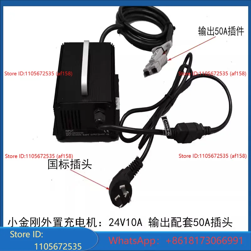 Forklift charger 12V15A/18A/20 - Electric Forklift recension och pris