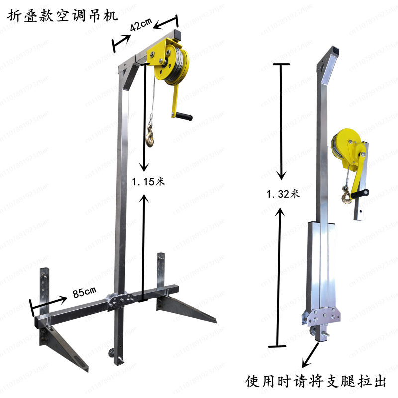 1200 lb Self-Locking Folding C - Heavy Equipment Unit recension och pris