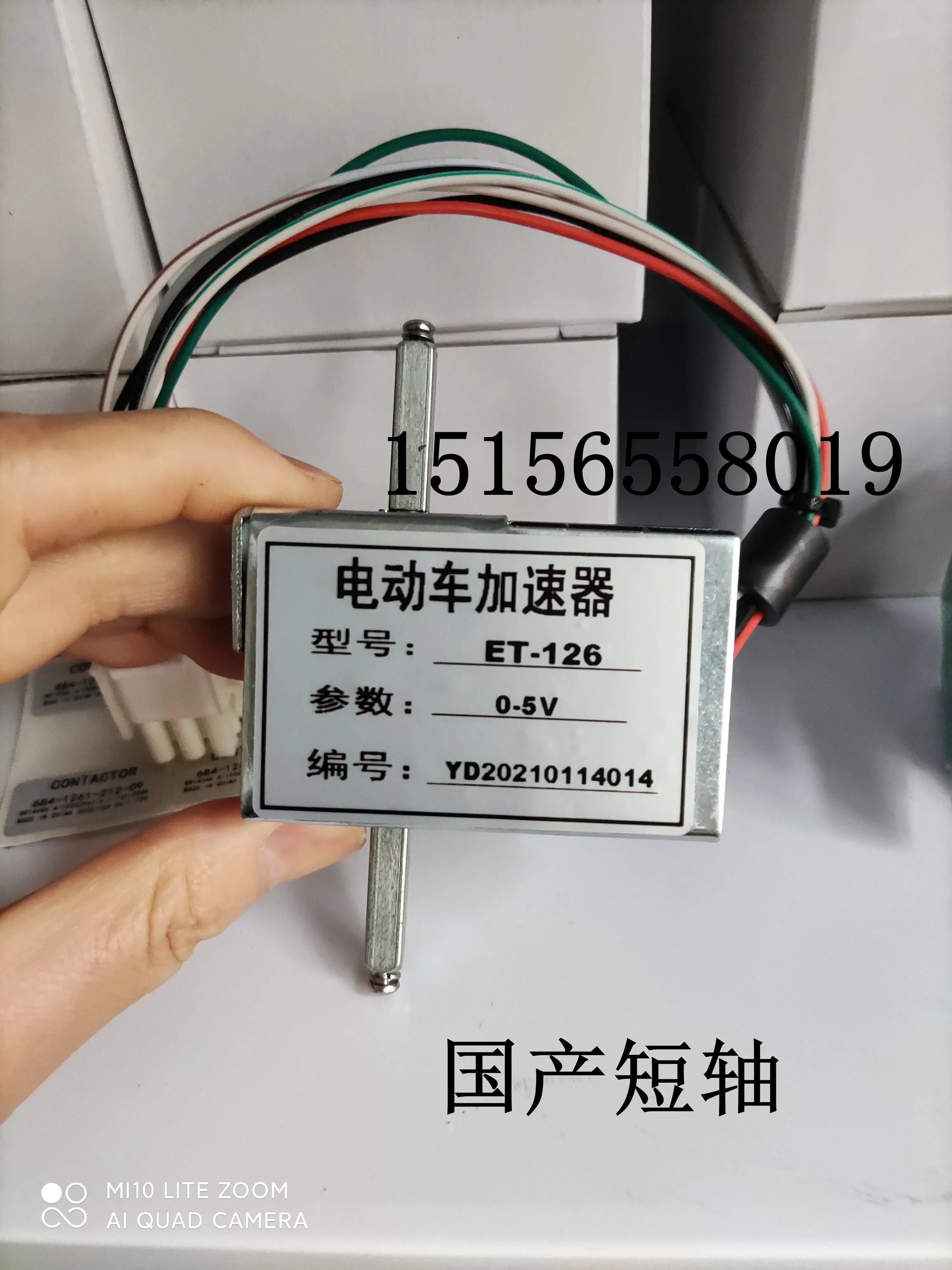 Electric Forklift Parts ET-126 - Electric Forklift recension och pris