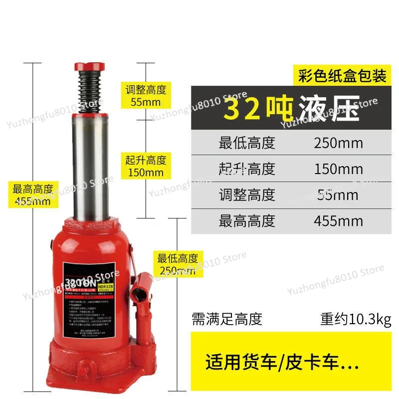 Heavy‑Duty Vertical Hydraulic  - Heavy Equipment Repair recension och pris